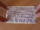 Знайшли послання українських робітників