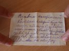 Знайшли послання українських робітників