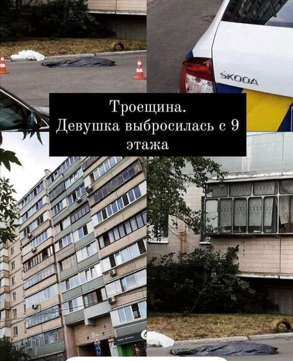 Що стало причиною трагедії, з'ясовують правоохоронці