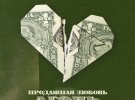 Гурт "Агонь" презентує нову пісню.