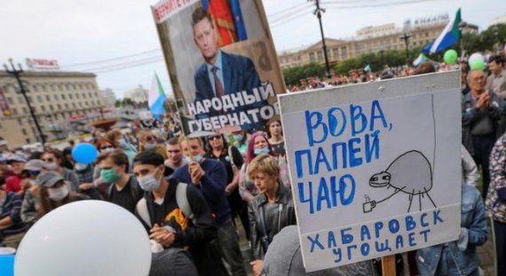 Жителі Хабаровська та інших населених пунктів краю взяли участь у 50-й акції протесту проти арешту губернатора Сергія Фургала і політичних репресій в регіоні.