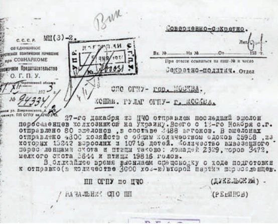 До кінця 1933-го в Україну з Росії перемістили понад 21 тис. родин – близько 117 тис. чоловік. 