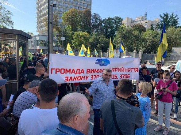 Митинг проходит перед зданием парламента