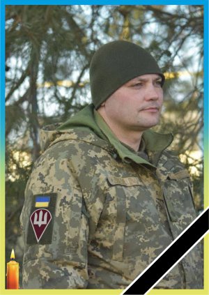 Старшина ЗСУ Артем Бондаренко загинув внаслідок пожеж на Луганщині. Фото: Facebook