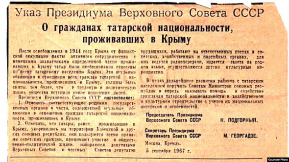 Опублікований указ від 1967 року, який формально розпочав амністію кримських татар, несправедливо звинувачуваних  у посібництві фашистам під час окупації Криму