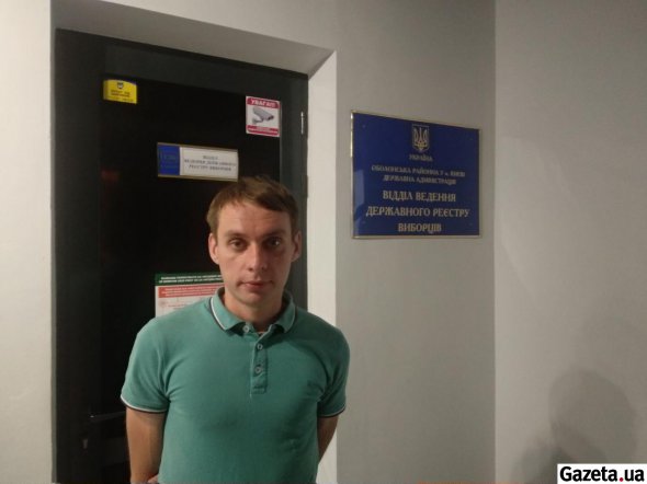 Многие подают заявление в электронном виде, говорит Александр Мыкытенко.