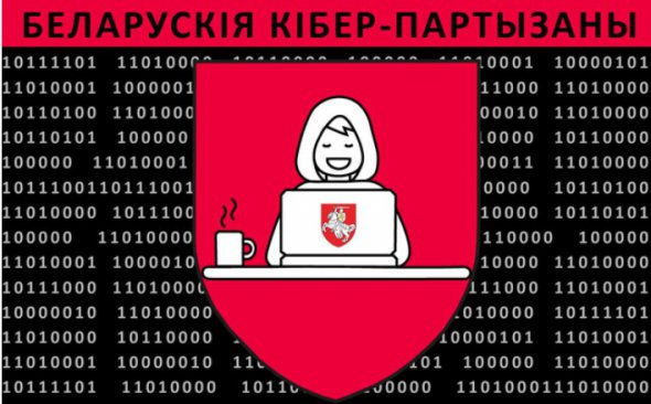 У середу, 9 вересня, зламали сайт академії МВС Білорусі