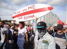 У Марші героїв в Мінську беруть участь не менше 100 тисяч осіб - журналісти. Фото: tut.by
