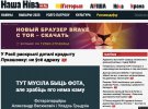 Главные страницы независимых СМИ в Беларуси 17 сентября выглядят так