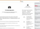 Головні сторінки незалежних ЗМІ в Білорусі 17 вересня виглядають так