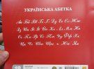 В одном из магазинов кантоварив Ровно продают тетради с изображением московского собора. В магазине говорят - это наследие ЮНЕСКО