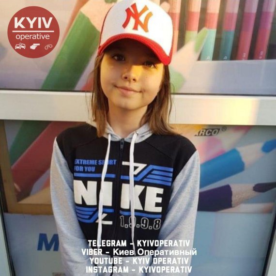 В Киеве всю ночь искали 10-летнюю Дарью Черную, которая исчезла накануне