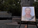 На Мемориале Славы в Харькове прощаются с погибшим в катастрофе Ан-26 курсантом 20-летним Виталием Вильховым