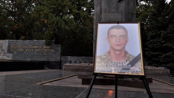 На Мемориале Славы в Харькове простились с погибшим в катастрофе Ан-26 курсантом 20-летним Виталием Ольховой. Похоронят парня завтра на Львовщине