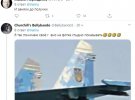 РосЗМІ  видали фото винищувача ЗСУ за свій літак
