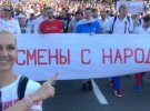 Белорусскую баскетболистку Елену Левченко арестовали за участие в акциях протеста