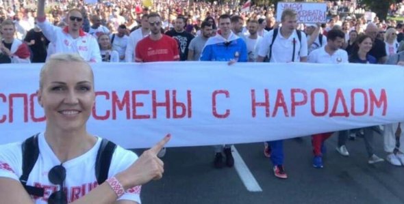 Белорусскую баскетболистку Елену Левченко арестовали за участие в акциях протеста