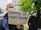 Поддержать арестованную белорусскую баскетболистку Елену Левченко люди пришли в тюрьму, где содержат спортсменку