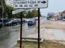 30 вересня Севастополь сильно залило, а вулиці міст підтопило