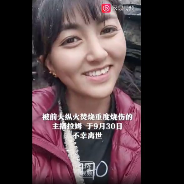 Популярна в Китаї блогерка померла від опіків, які отримала  коли її підпалив колишній чоловік.