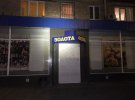 В Киеве зарезали хозяйку продуктового магазина