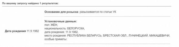 Тихановская хочет позвать Путина посредником на переговорах с Лукашенко. Фото: Скриншот