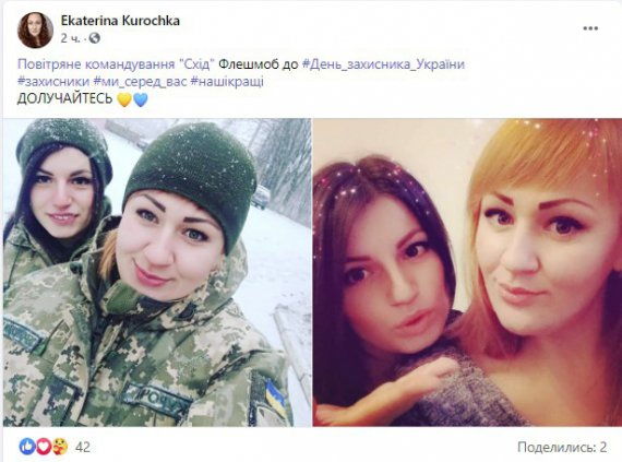 К флешмобу присоединились армейцы из разных родов войск и из всех уголков Украины