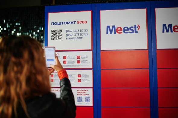 Почтоматы Meest для бесконтактной отправки посылок