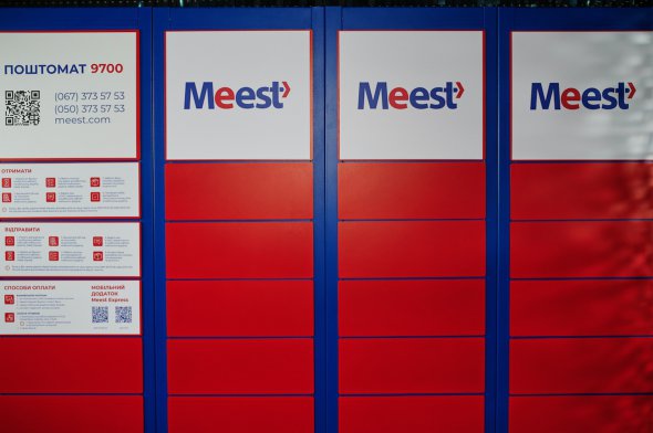 Почтоматы Meest для бесконтактной отправки посылок