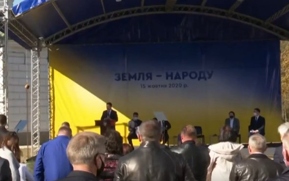 Зеленський стояв на сцені під гаслом "Земля - народу".