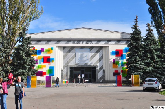 Музей науки на ВДНГ в Киеве. Помещение музея разместили в одном из павильонов столичного ВДНХ. Его построили в 1960-х годах для проведения научных выставок.