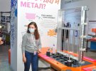 Музей науки на ВДНХ в Киеве. Демонстрация свойств металла с различной структурой