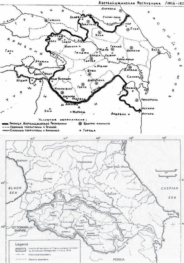 Азербайджанская Демократическая Республика в пределах декларируемых границ и Границы Демократической Республики Армения, представленные на Парижский мирной конференции 1919 года.