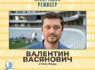 Назвали лауреатів третьої національної премії кінокритиків "Кіноколо" у восьми номінаціях