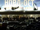 Теракт в московському театрі «Дубровка» / Reuters, ТАСС