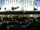 Теракт в московском театре «Дубровка» / Reuters, ТАСС
