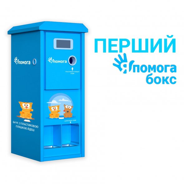 Это первый подобный автомат, установленный в Киеве