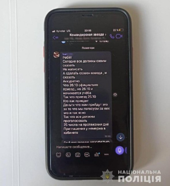 Керівника  курсу Університету державної фіскальної служби України зловили на підкупі курсантів на місцевих виборах