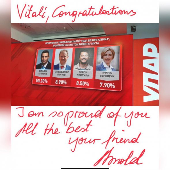 Нещодавно 73-річний "Термінатор" переніс 2 операцію на серці