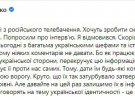 Євгнен Клопотенко розповів, що йому запропонували дати коментар для російського каналу НТВ про український борщ