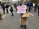 Акція протесту під будівлею Конституційного суду