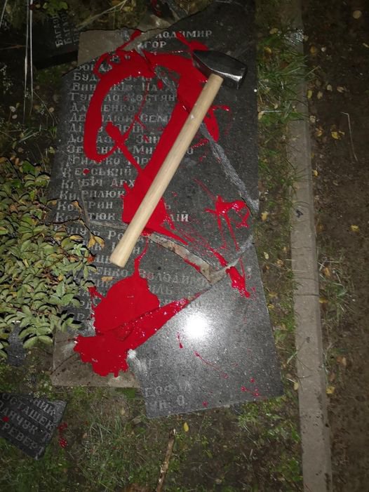 В Бабьем Яру неизвестные разбили памятную плиту с именами участников охиднои группы ОУН, которых немцы расстреляли в 1941-1942 годах