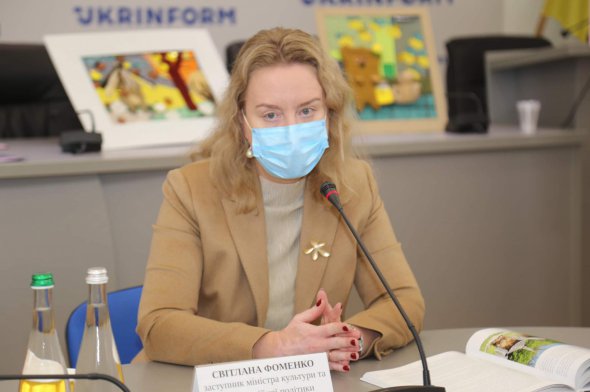 Заступниця міністра культури й інформаційної політики Світлана Фоменко упевнена, що про українське бортництво мають дізнатися у світі
