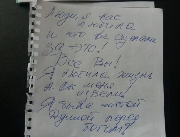 В Бердянську Запорізької області  хвора на коронавірус 32-річна  породілля стрибнула з вікна лікарні. Травми виявилися несмертельними