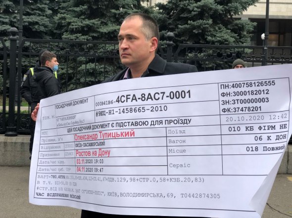 В КСУ проходит акция "Зазіхаєте на мову? Вам дорога до Ростову!"