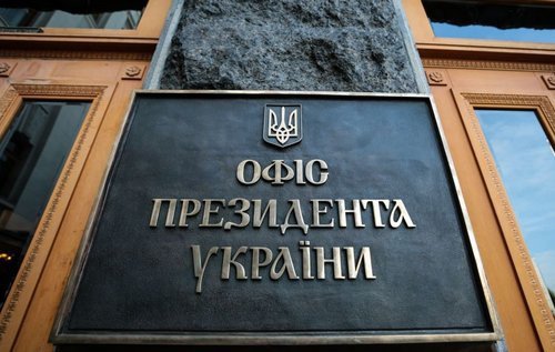 Україна буде пропонувати створення Вільної економічної зони в рамках реалізації особливого порядку місцевого самоврядування в ОРДЛО. Без неї відновити там економіку буде неможливо. Вільна економічна зона повинна діяти там орієнтовно до 2050 року.