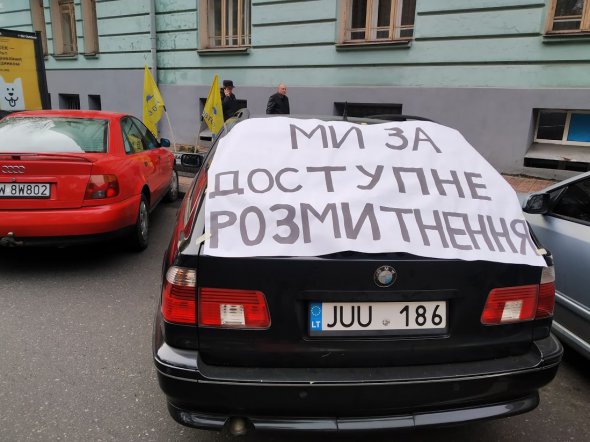 У Києві пройшла акція "АвтоЄвроСила"