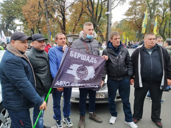 У Киеве прошел митинг "АвтоЭвроСила"