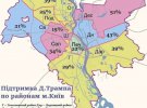 Українські меми про Байдена, Трампа і Пальчевського