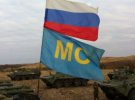 "Миротворці" цієї ж російської бригади були в Придністров'ї, Грузії та в Криму